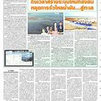 1มีนาคม2565